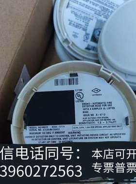 全新新普利斯烟感4098-9714，成色实拍低价处理，橙色都很需询价