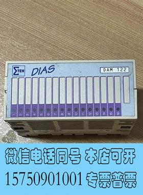 全新库存SIGMATEK模块DIAS DAM122 ，包需询价