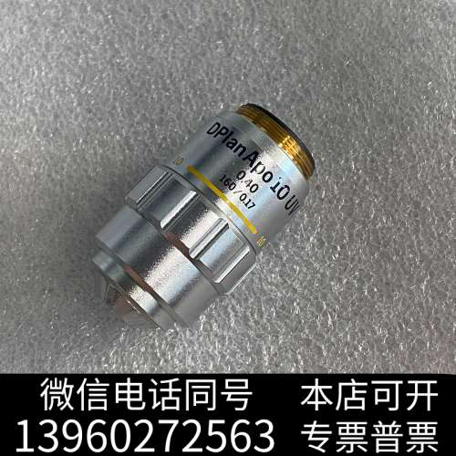 全新OLYMPUS奥林巴斯DPlan Apo UV 10X/0.询价