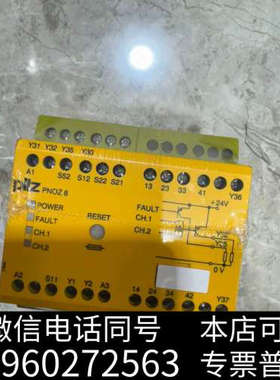 全新原装正品皮尔兹774760议价询价