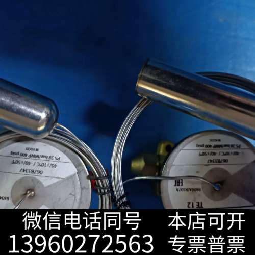 全新Danfoss 丹佛斯热力膨胀阀TE12 067B3347询价