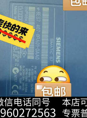 全新电源模块，PS407   20A407-0RA01-询价