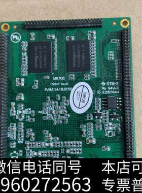 全新ZLG主板  M6708U-1GLC V1.00 16083询价