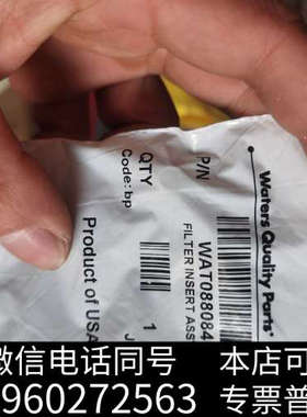 全新沃特世在线过滤芯WAT088084，询价