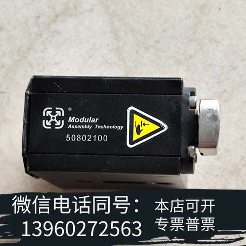 全新Modular 美德乐阻挡器实物图打包优惠需询价