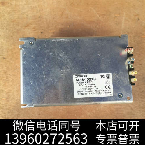 全新欧姆龙开关电源S8PS-10024C，输入AC100-240询价