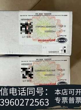 全新哈希CODMAXII分析仪排液阀YY0000005，全新原装需询价