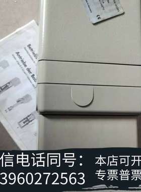 全新ARIS执行器1029-76856-0100180牛米全需询价