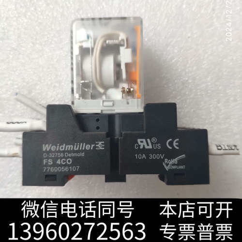 全新魏德米勒继电器DRM570024LT  二手拆件，私聊议价询价