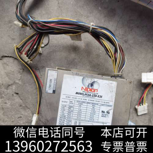 全新原装Nion怪兽级工业医疗电源 PCSA-230-X2S询价