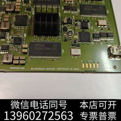 全新出Blackmagicdesign达芬奇DeckLink Q询价