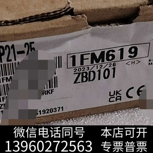 全新，三菱RJ71LP21-25 ，年份23年12月询价