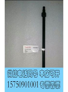 全新库存赛默飞戴安离子色谱柱，阳离子色谱柱，CS12A，4*250m需