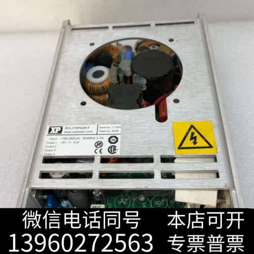 全新可开票RCL175PS28-F美国XP工业医疗设备电源28V6.2A 现货 包