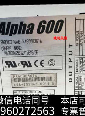 全新可开票MA6000361A MA60024G5B12/12E15/5E AHA600工业电源现