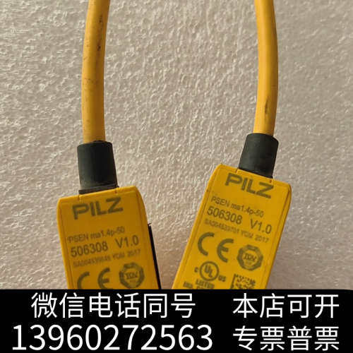 全新PILZ  mat4p-50        506308询价