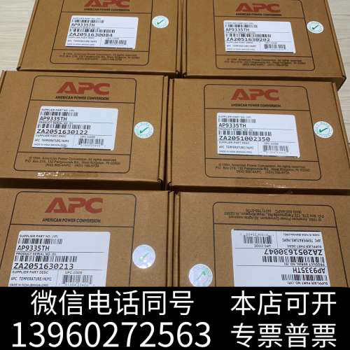 全新AP9335TH，APC温度和湿度传感器用于监控数据中心或询价