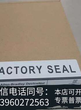 全新193-DNCT 全新原装正品 标价需询价