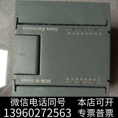 全新PLC原装Cocis SCM-16ENHA模拟量采集模块询价