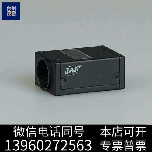 全新JAI CM-140 MCL 单色CCD工业相机 二手现货询价