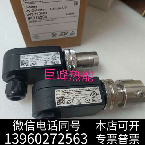 全新Krom//Schroder霍科德火焰探测器UVS10D2询价