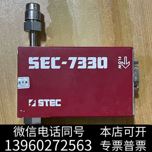 全新HORIBA STEC流量计 SEC-7330M 1LM 实询价