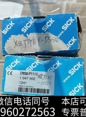 全新SICK西克DS50-P1112原装正品功能包好104740询价