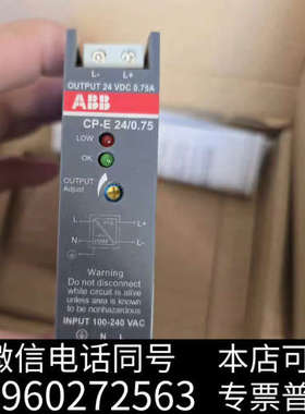 全新ABB开关电源CP-E24/0.75全新原装正品1SVR42询价