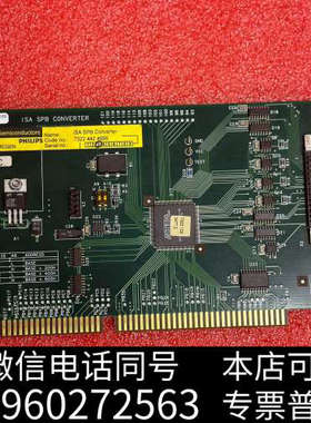 全新PHILS ISA SPB CONVERTER 7322询价