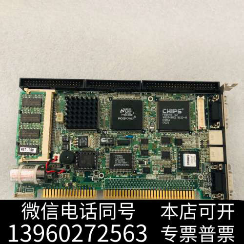 全新HF486ALL2-410SA AD-091A半长工主板议价询价