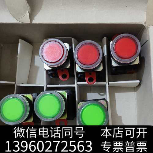 全新OMRON按钮 A22L-GG-T2-11A   (绿色)询价