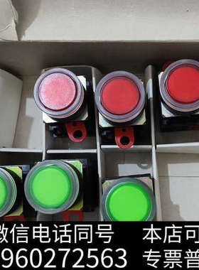 全新OMRON按钮 A22L-GG-T2-11A   (绿色)询价