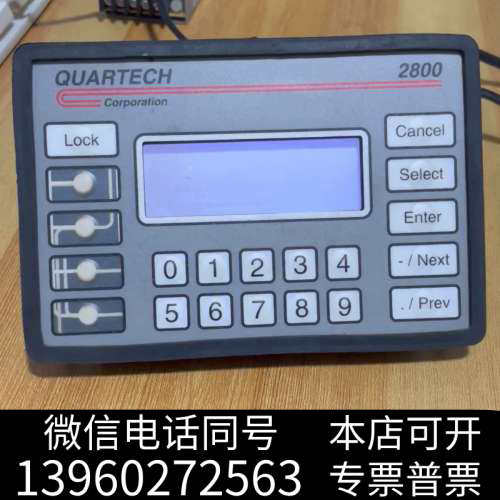 全新美国QUARTECH控制器 2800-0-B 拆机包好，实物询价
