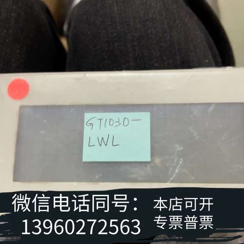 全新日本三菱MITSUBISHI GT1030-LWL 需要的老需询价