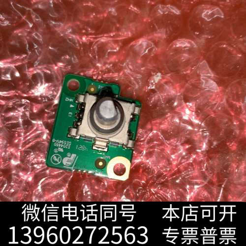 全新拆机 迈瑞UMEC6  UMEC7 UMEC10 UMEC1询价