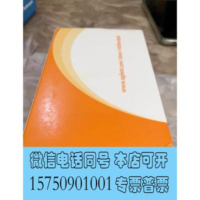 全新库存安捷伦色谱柱959757-902，ZORBAX RRHD需询价