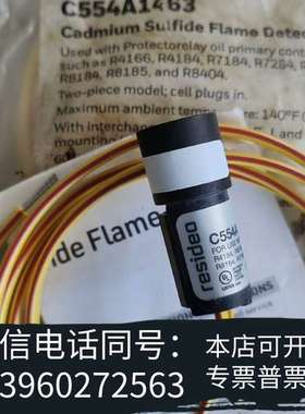 全新C554A1463火焰探测器需询价