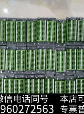 全新浙大中控XP520全新端子，XP520XP529XP52询价