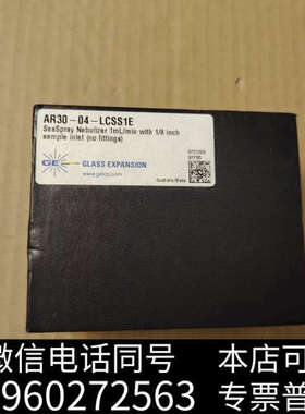 全新岛津ICP雾化器AR30-04-LCSS1E询价