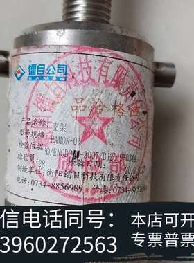 全新镭目公司，RAMON－0支架，一套10只，有懂的，有需要的联需询