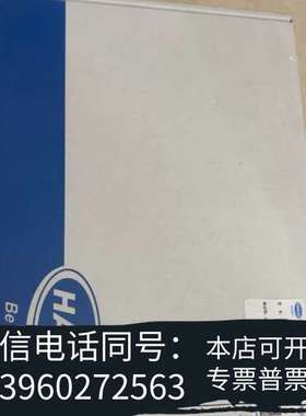 全新哈希CODmaxII二代维护包 原装正品 ，YY000009需询价