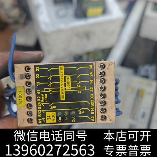 全新JSBR4 DC24V 瑞典佳可保/JOKAB SAFETY询价