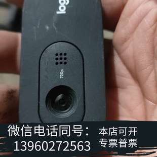 全新Logi罗技720P摄像头模组,拆机60个左右(以实际点数为需询价