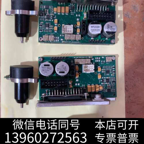 全新激光振镜驱动板驱动器 振镜电机 一套300元询价