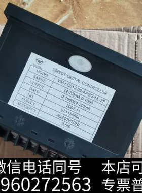 全新WP-80上润数显表WP-LQ812-02-AAGG-HL-询价
