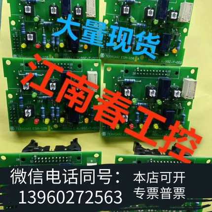 全新ESM1081A  1082A  议价需询价