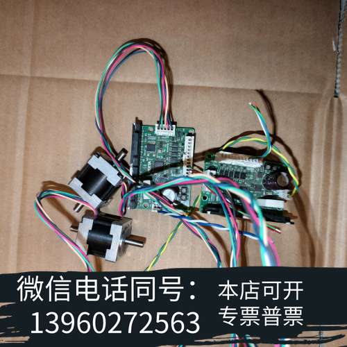 全新东方正品驱动器SD5103P3电机PK523B  拆机件 实需询价
