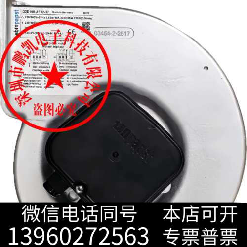 全新原装正品德国进口 G2D160-AF02-37 230/询价