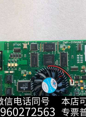 全新科尔摩根 ZMP-SYNQNET-PCI 运动控制卡询价