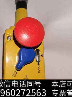 全新STI急停拉线开关ER6019，黄色外壳，带红色按钮，功能正询价
